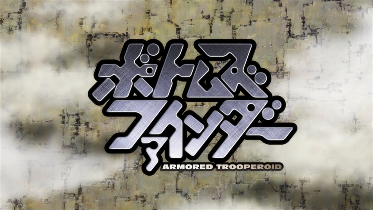 Votoms Finder (Fansubber)